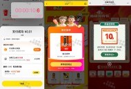 邮生恬 凌晨都有反馈 ,10倦买什么都行哈 ,美tuan和大众也有 ​​​
