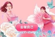 交通银行抽红包