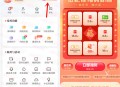 新湖南金蛇迎福舞新春做任务抽2.8-88元微信红包 亲测中2.8元