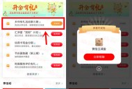 工商银行相伴有礼活动抽10万份微信立减金 亲测中5元秒到