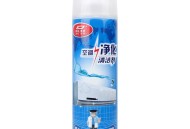 空调清洗剂+苦参碱杀虫剂+倍稳家用II型血糖仪2025年4月2日其他剁手商品