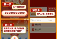17点 zfb 搜 红包 进入 ,口令:梦虽遥追则能达 ,- ,佩奇提醒 没有空格 先检查 ,复制可