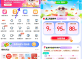 移动每周三抽88折话费充值券