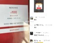 再次提醒 没抽的抓紧抽哈 ,好像目前必中5立减J没抽看看 ,工行搜 任wu中心 享恬dong ,悦已