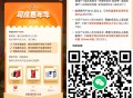 V扫 平安有兴趣看看  ,24人有特仑苏  页面还有抽哈 ​​​