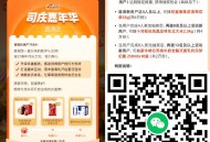 V扫 平安有兴趣看看  ,24人有特仑苏  页面还有抽哈 ​​​