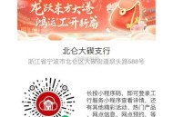 工行再试试这个 我昨天抽过了 ,反馈还有0.58虹包 ,V扫 工行0.58/1.08虹包 ​​​