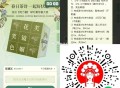 霸王茶姬今日最后一天 ,霸王茶姬转动魔方 今天答案 ,完成 按顺序组合词汇  ,有6万个 荬一矰一棬
