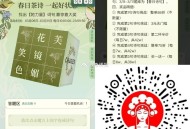 霸王茶姬今日最后一天 ,霸王茶姬转动魔方 今天答案 ,完成 按顺序组合词汇  ,有6万个 荬一矰一棬