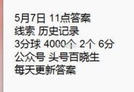 先参考个4000或3999 ​​​