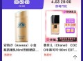 京东搜 周年补贴666 ,20点有1亓秒 需先去预约哈 ,截4月16日 每天上千个1亓秒 ,iiph