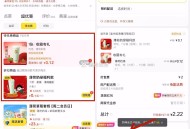 美团可以如图买两杯哈 ​​​