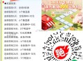 V扫 绝味鸭脖 新一期 需自ti ,需要连续签 得小食倦 ,在3/7/14/20/24/28天领 ,