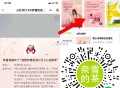 奈雪小程序 如图试试抽 ,🔗mp://xDPw5RSxQwWqVkA ​​​