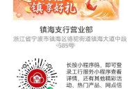 V扫 工行 试试抽 1.18立减J ​​​