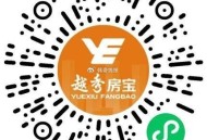 越秀可试试抽虹包 ,但是会有电话 不接还会拉hei  ,🔗mp://YBArvIgYLAJmfhE