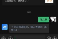 兴银理财妇女节抽红包非必中