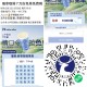 16点 最多抽10次 是随机 ,⏰16点 瑞幸兔单 猜口令1万杯  ,答案：茶奶双升级 ,🔗mp: