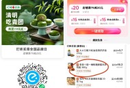 20点叮咚买菜40-16可以买了 ,叮咚买菜生鲜 59-15-16=27 ,全店79-20-16=4