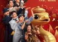 《唐探1900》唐人街探案前传-国语中字尝鲜版