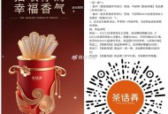 这个有反馈我没中看自己 ,V扫 茶 话 弄 28号截 ,有5000份 两张兔箪 每天可抽 ,🔗mp