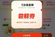 抖音日日新反馈  ,小红薯 反馈10秒就没了 ​​​