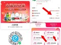 有4人组12虹包 可买怡宝哈 ,6.9元 买24瓶 或预约午餐哈 ,- ,饿了么搜【零售红包】 ,�
