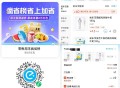 饿了么 武汉 today便利店  ,君乐宝酸奶69-40-6 直接凑即可 ,- ,还有59-30零食
