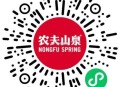 今天结束 别忘了ti哈 ,饿了么搜：过年 ,过关还有 19/39和爆鸿包 ,- ,农夫山泉 今天结束