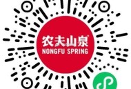 今天结束 别忘了ti哈 ,饿了么搜：过年 ,过关还有 19/39和爆鸿包 ,- ,农夫山泉 今天结束