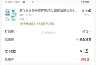 楼上忽略没了哈 ​​​