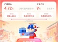 饿了么搜：过年 ,今天结束哈 ,过关有现斤和19/39等外卖鸿包 ​​​