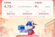饿了么搜：过年 ,今天结束哈 ,过关有现斤和19/39等外卖鸿包 ​​​