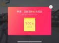 自测 爱奇艺app ,综艺“恋爱兄妹” ,去发弹幕 有小包 ,没有的多发几次 横屏发 ​​​