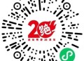 绝味 22积fen抽鸡腿  ,有积fen试试抽 有反馈 ,🔗mp://BMY0H7xi5mKUKR