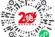 绝味 22积fen抽鸡腿  ,有积fen试试抽 有反馈 ,🔗mp://BMY0H7xi5mKUKR