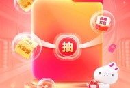 换号试试 唯'品'会'幸运虹笣 ,⏰4.1~4.30每天1次抽桨！ ,✅60-30新客/60-40