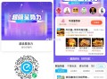 晚餐看看社qun 超多店铺好价 ,牛约堡30-6-12=12 ,沪上阿姨25-5-8=12 ,Tim