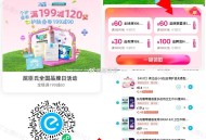 ❗乐而雅199-132全系列品 ,从个护60券进，在领券入口里 ,- ,屈臣氏199-120 叠40