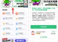 新湖南绿植达人知识闯关赛抽0.8-20元微信红包 亲测中0.8元
