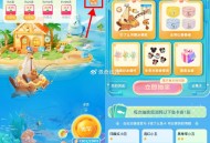 【饿了么钓yu 抽取4万份实物】 ,饿了么搜索“钓了么”-> ,每天集鱼卡 ,集齐鱼卡抽4万份实物包