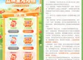 中国银行1买18元数字人民币红包、10元支付宝红包、10元微信立减金