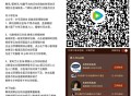 21点 有五千份云包场哈 ,腾讯视频 3场云包场预告 ,⭐30天内只能领一次哈 ,1️⃣《雁回时》6