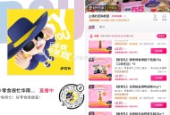 dy 扫 零食很忙 新分0.01 ,需到店哈  自提 ​​​