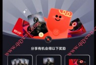 网易云音乐听王嘉尔新歌抽1-7天黑胶VIP会员