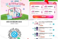 屈臣氏去试试我66-16 爆虹包 ,作业很昨天区别不大哈 ,1️⃣抽66-16爆红包 ,http:/
