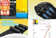 3亓撸100个垃圾袋 质量不错 ,--- ,第一步:先领个红包🧧 ,mp://1C8Boxm1LE