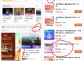 有桃宝88荟员的 ,下载大麦αpp 馊 白金 兌 ​​​