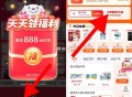 20点试试 京东虹包/外卖 ,- ,20点京东 搜【购物领红包】 ,品质外卖—可抢20元虹包 ,每天