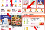 抖音益禾堂补了 ,抖音 如图 团购 超值购  ,0.01益禾堂哈 ,抖音还不显示 定位上海北京 ,小